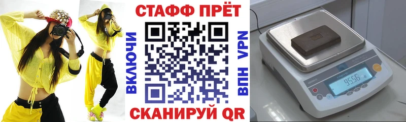 Купить Марихуана  А ПВП  ГАШ  Амфетамин  Cocaine  МЕФ  Судак