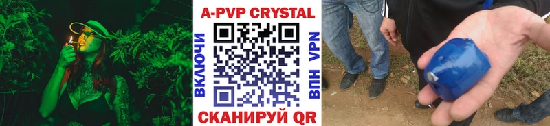 Купить закладки  Судак  APVP СК 