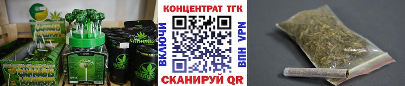 Купить где  Судак  Печенье с ТГК конопля 