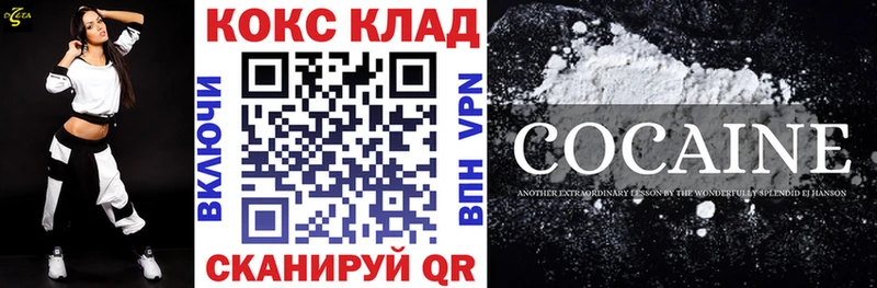 COCAIN VHQ  Купить  Судак 