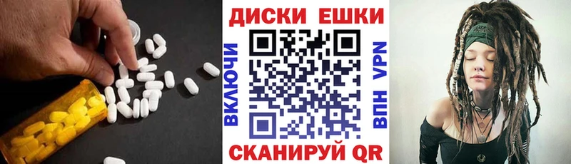Экстази TESLA  Купить где  Судак 