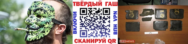ГАШИШ индика сатива  Купить закладки  Судак 