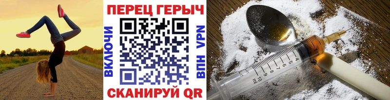 Героин герыч  Купить закладки  Судак 