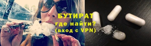 марки nbome Вяземский