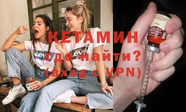 марки nbome Вяземский