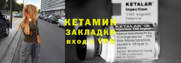 марки nbome Вяземский