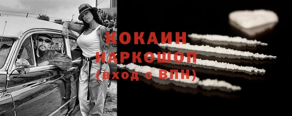 марки nbome Вяземский