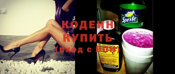 марки nbome Вяземский