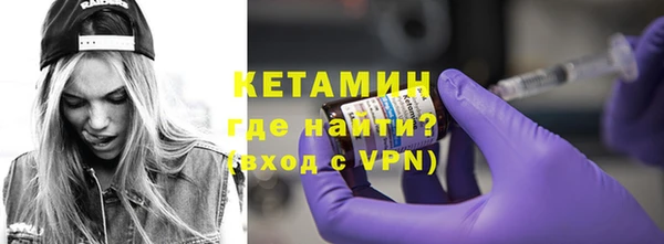 марки nbome Вяземский