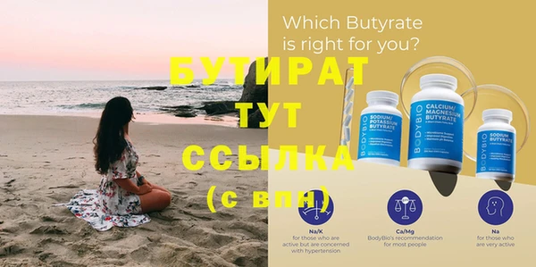 крисы Вязники