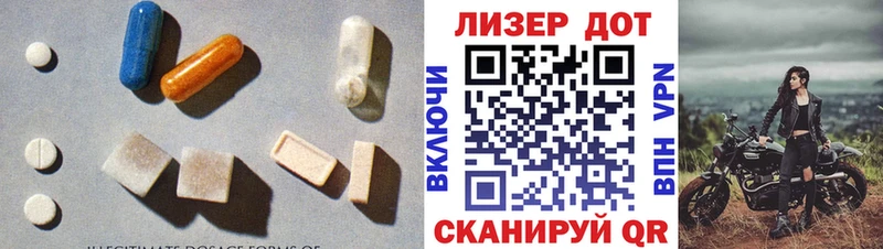 Лсд 25 экстази ecstasy  Купить  Судак 