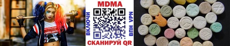 MDMA VHQ  Купить закладки  Судак 