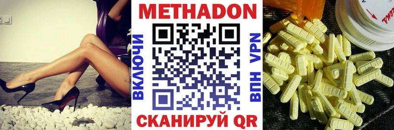 Купить  Судак  МЕТАДОН мёд 