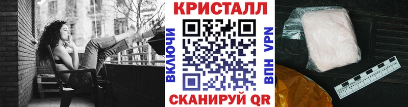 Купить где  Судак  Первитин мет 