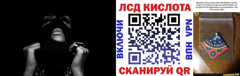 Купить где  Судак  Марки 25I-NBOMe 1,5мг 