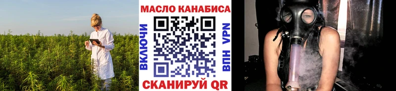 Купить где  Судак  Дистиллят ТГК вейп с тгк 